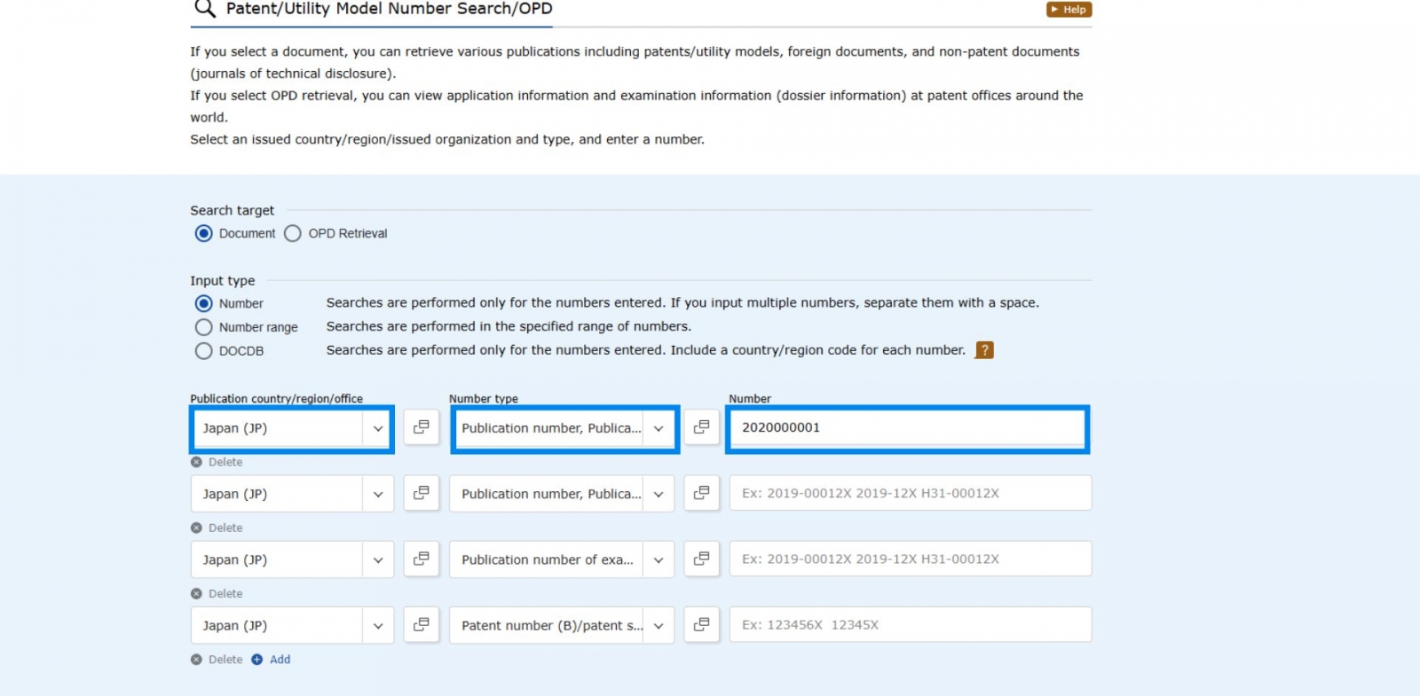 日本專利查找步驟三：填入查詢條件