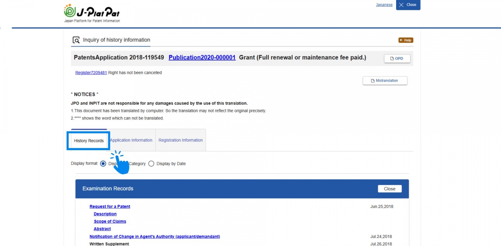 日本專利案件狀態查找步驟二：查看歷史事件