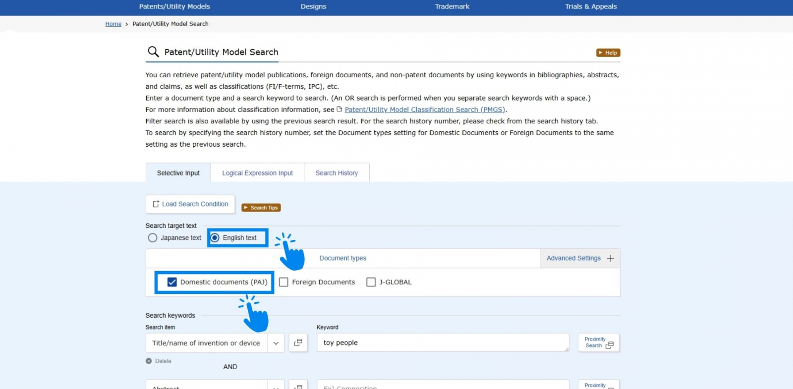 日本專利用英文關鍵字查找步驟二：把文字搜尋切到英文