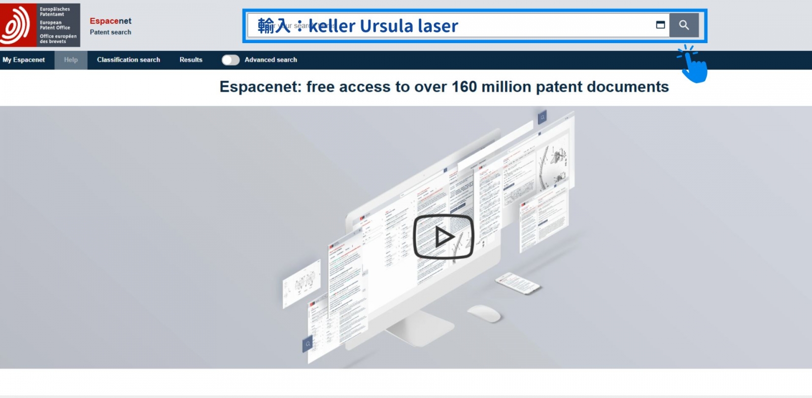步驟 2：先用名字、技術關鍵字搜尋