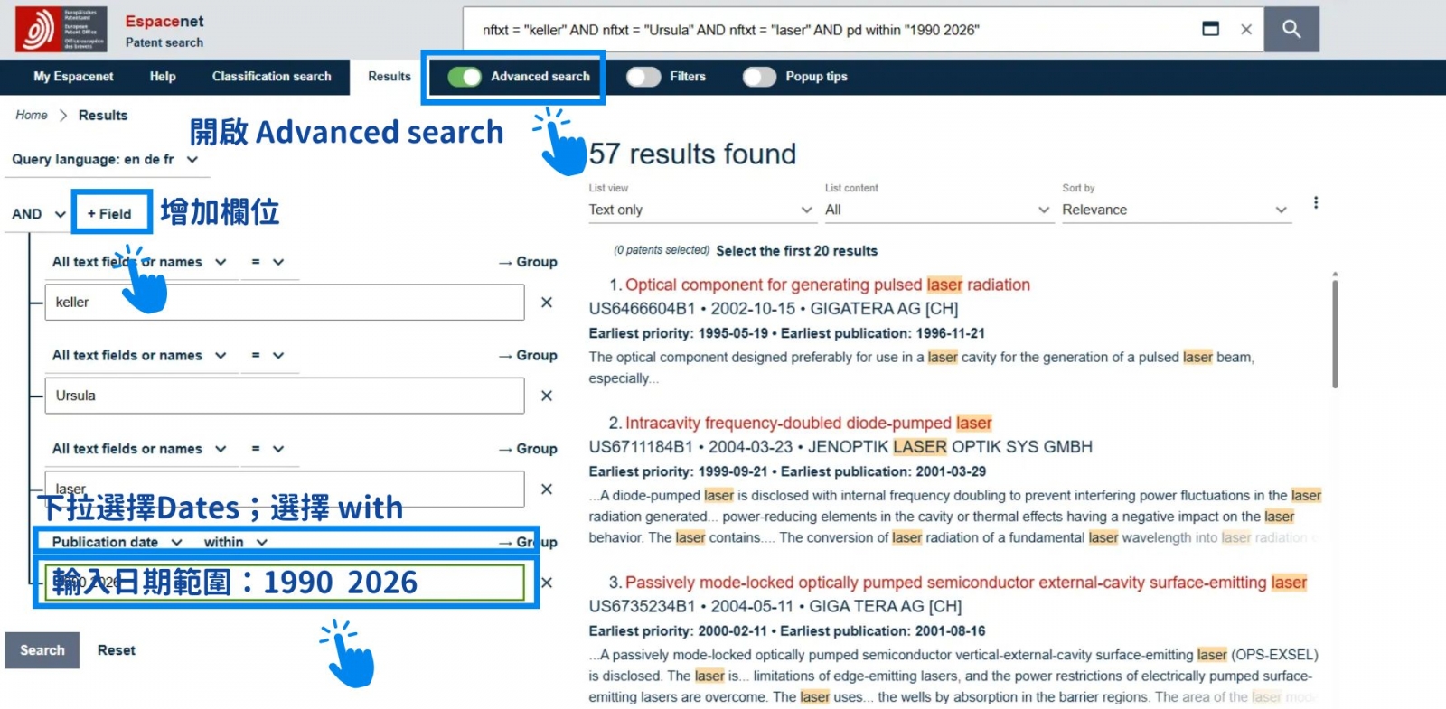 步驟 3：切換 Advanced search（進階檢索）並設定檢索範圍