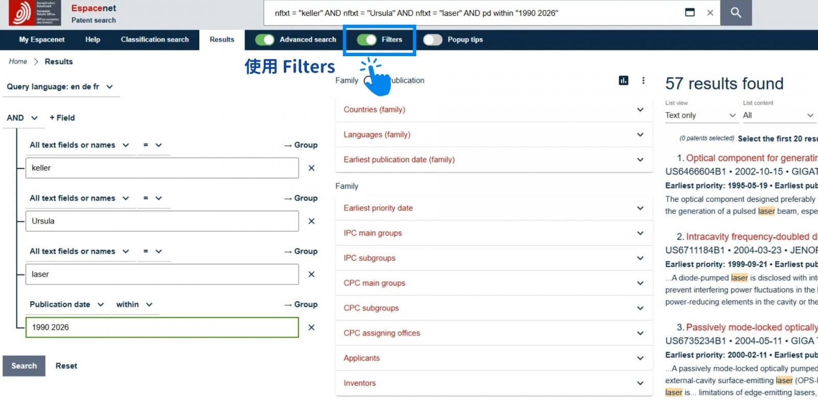 步驟 4：使用 Filters（過濾器）