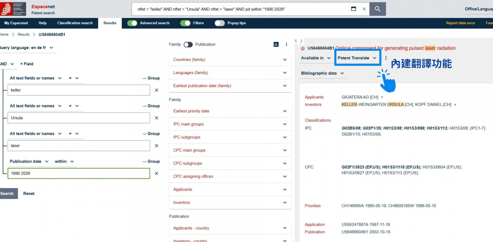 步驟 6：使用翻譯功能輔助閱讀