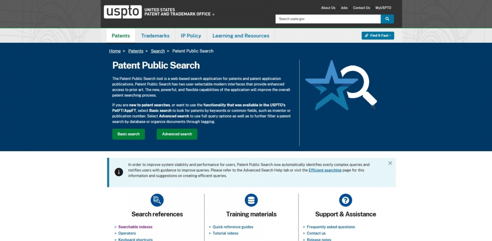 步驟一：進入檢索系統