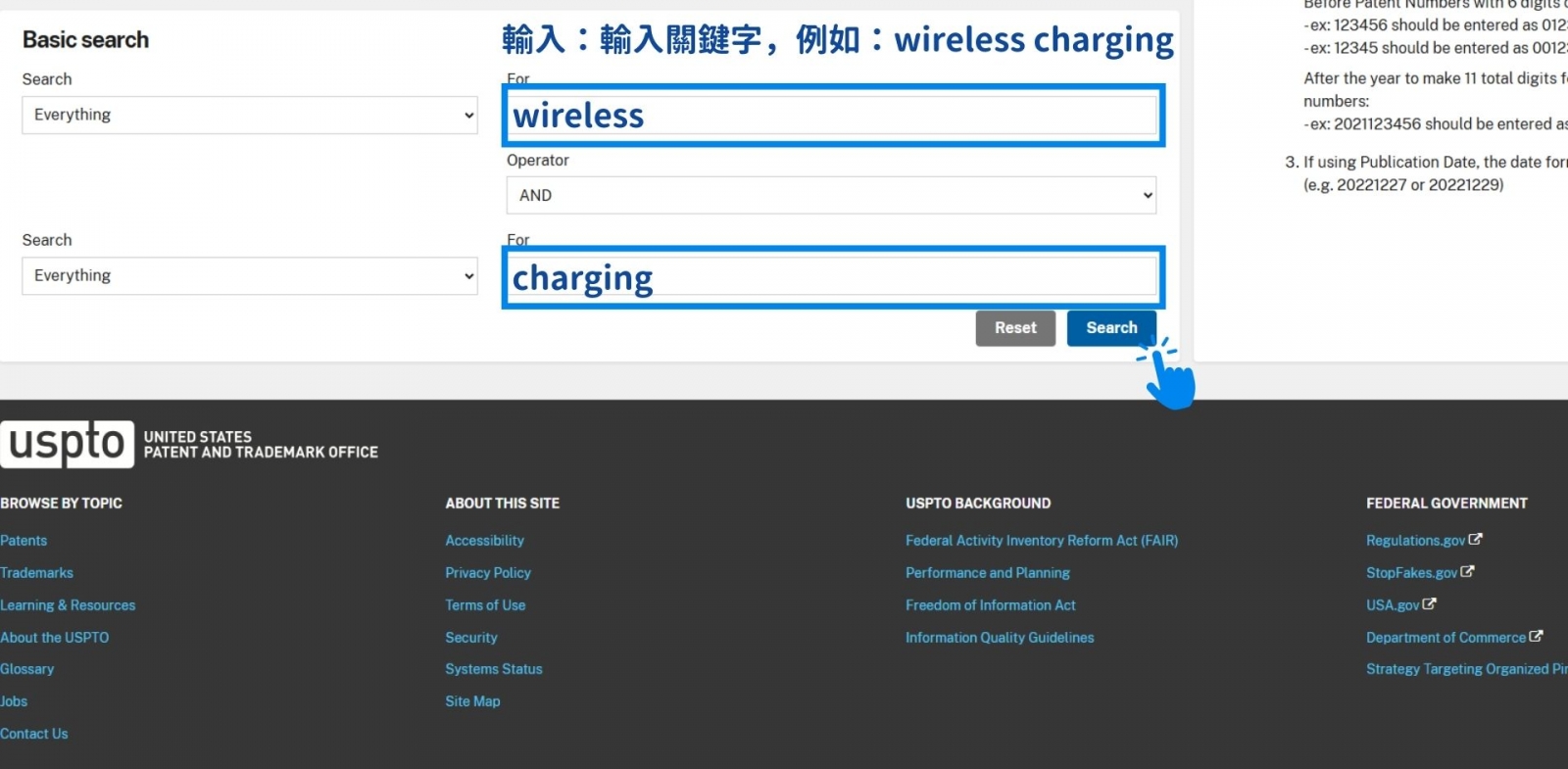 步驟四：選 Quick Lookup 或 Basic Search 搜尋