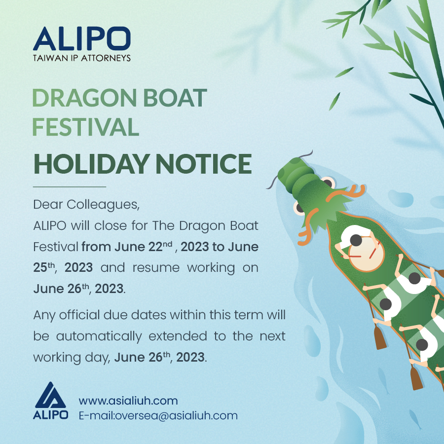 Holiday Notice